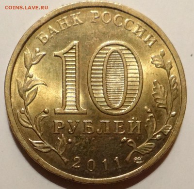 Подборка браков - 10рельнянп-1.JPG