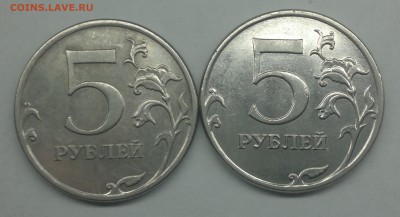 расколы - близнецы!!! 2 монеты - 5 рублей 2012ММД КОРОТКИЙ - 2016-01-14-4527