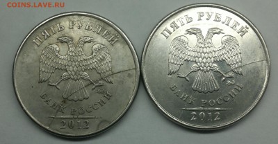 расколы - близнецы!!! 2 монеты - 5 рублей 2012ММД КОРОТКИЙ - 2016-01-14-4528