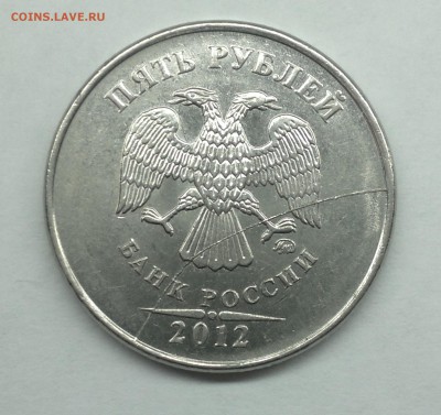 расколы - близнецы!!! 2 монеты - 5 рублей 2012ММД КОРОТКИЙ - 2016-01-14-4531
