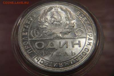 1 рубль 1924.Оценка - ESWhSsjfw6Y