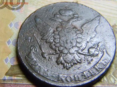 5 коп 1763 мм  до 16.01 в 22.30 - Изображение 294