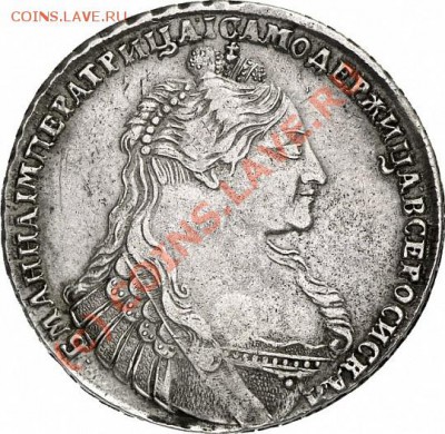 рубль 1736 - 1_4b794bedeb17a