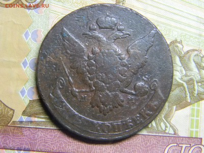5 коп 1763 мм  до 16.01 в 22.30 - Изображение 293