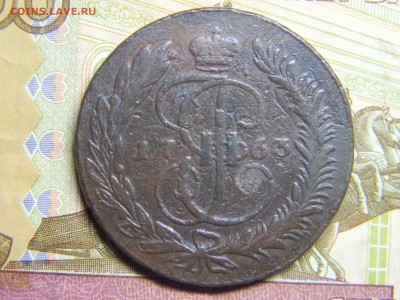 5 коп 1763 мм  до 16.01 в 22.30 - Изображение 291