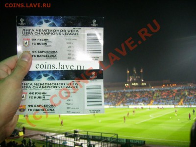 РФПЛ 2009! - P9110016ф
