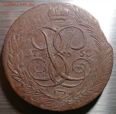 5 копеек 1758 - 1761 на оценку - 2 5 копеек 1758 аверс