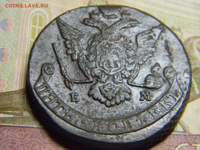 5 коп 1771 ем до 16.01 в 22.30 - Изображение 294