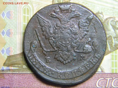 5 коп 1771 ем до 16.01 в 22.30 - Изображение 293