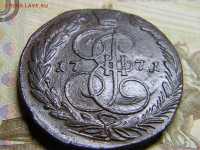 5 коп 1771 ем до 16.01 в 22.30 - Изображение 292