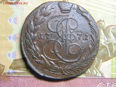 5 коп 1771 ем до 16.01 в 22.30 - Изображение 291