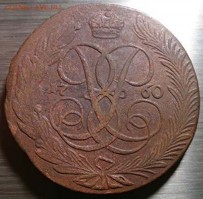 5 копеек 1758 - 1761 на оценку - 2 5 копеек 1760 аверс
