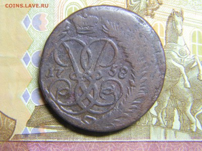 2 коп 1758  верхняя бандероль  до 16.01  в 22.30 - Изображение 291