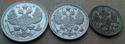 10,15,20 копеек 1915г до 19.01.16г в 22.30 мск - IMG_20160113_150404