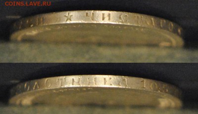 50 копеек 1896 * на оценку - 12