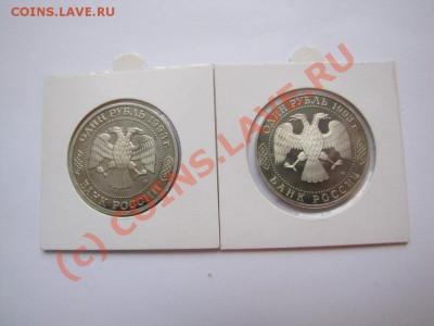 Тимирязев, Державин ПРУФ___02.10.10 в 22.30 - IMG_1119.JPG