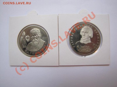 Тимирязев, Державин ПРУФ___02.10.10 в 22.30 - IMG_1118.JPG