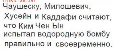 И опять - одним абзацем! - 0012