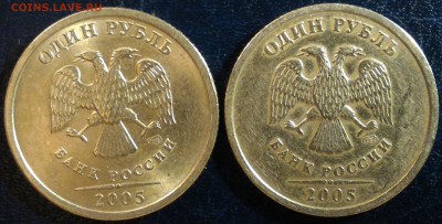1 рубль 2005 спмд шт. Б ? - 2005AB
