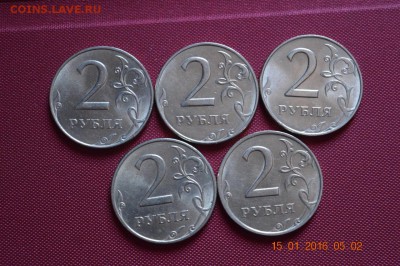 2 р 1997 г ммд 5 шт не плохие до 22.17 17.01.16 - DSC_0225 (1280x851)