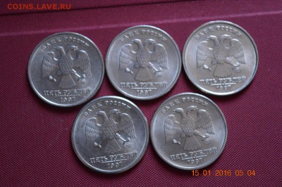 5 р 1997 г ммд 5 шт не плохие до 22.17 17.01.16 - DSC_0227 (1280x851)