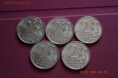 2 р Ленинград 2000 г 5 шт UNC до 22.17 17.01.16 - DSC_0231 (1280x851)