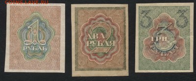 1-2-3р 1919 года , до 22-00 мск 17.01.16 г. - 1-2-3р 1919 реверс