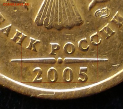1 рубль 2005 спмд шт. Б ? - 2005B4