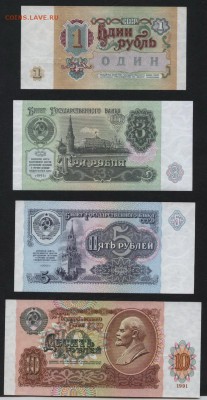 Пресс №84.до 22-00 мск 17.01.16 г. - 1-3-5-10 1991 пресс 84 реверс