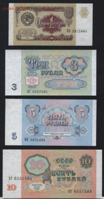 Пресс №84.до 22-00 мск 17.01.16 г. - 1-3-5-10 1991 пресс 84 аверс