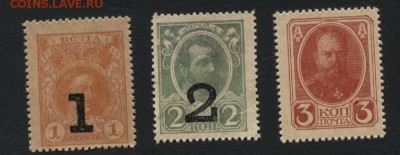 1-2-3к 1917 г 4 вып. Деньги-марки. до 22-00 мск 17.01.16 г. - 1к-2к-3к ДМ 4вып аверс
