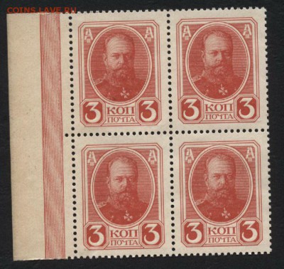 3 копейки 1916г. 2й вып герб.4 шт. до 22-00 мск 17.01.16 г. - 3к 1916 кварта аверс