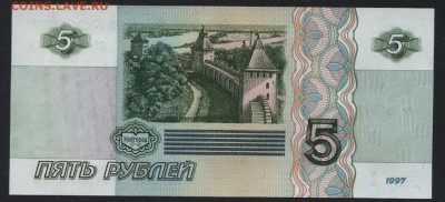 Пресс . до 22-00 мск 17.01.16г. - 5р 1997 аа пресс реверс