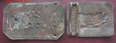 2 пряги,СЖД и школьная.до19.01. - IMG_9538.JPG