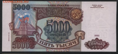 Пресс. до 22-00 мск 17.01.16г. - 5000р 1994 пресс реверс