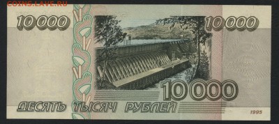 Пресс. до 22-00 мск 17.01.16г. - 10000р 1995 пресс реверс