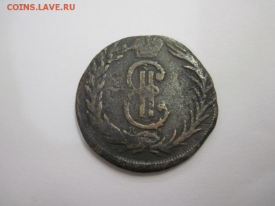 2 коп Сибирь 17?? до 17.01.16 - IMG_0568.JPG