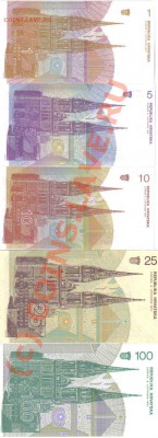 Хорватия подборка бон 1991 до 3.10 21.00мск - Боны Хорватии-2