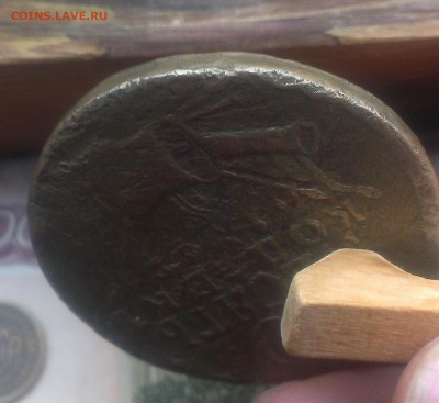 10 копеек 1762 года. Барабаны - IMAG3409