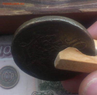 10 копеек 1762 года. Барабаны - IMAG3408