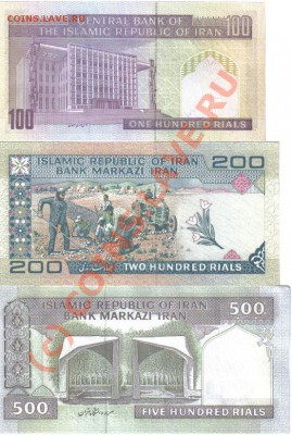 Боны Иран 100, 200, 500 риал пресс до 3.10 21.00мск - Иран-2