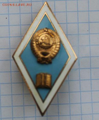 ромб пед.инст. тяж.мет - IMG_1939.JPG