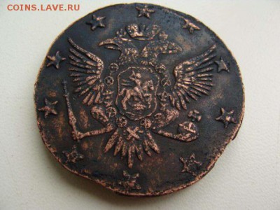10 коп 1762 года - 10 копеек