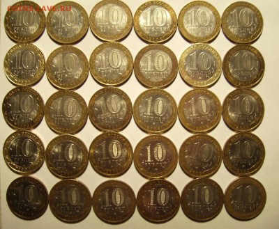 10 руб ДГР + Министерства. До 17.01.2016г - 111