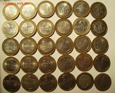 10 руб ДГР + Министерства. До 17.01.2016г - 222
