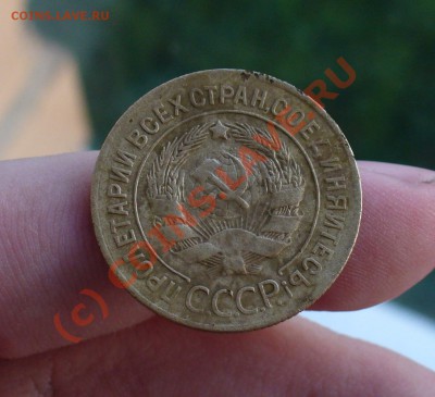 3 копейки 1927 года До 30.09.10 в 22.00 по мск - 3 копейки 1927 года.JPG