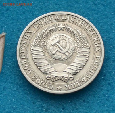 1 РУБ =1989= (годовик)19.01.16 22-00 - IMG_4344.JPG