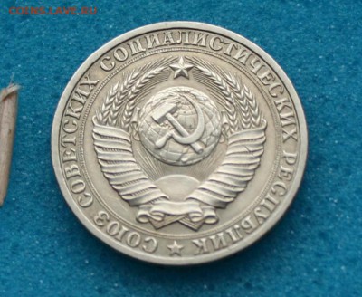 1 РУБ =1989= (годовик)19.01.16 22-00 - IMG_4343.JPG
