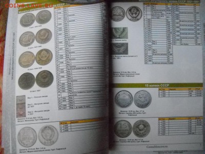 каталог монет - DSCN7560[1].JPG