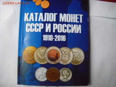 каталог монет - DSCN7565[1].JPG